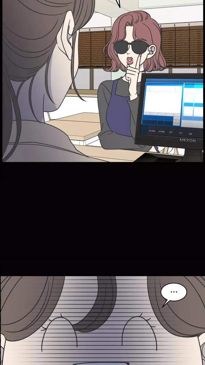 第84话 第24页
