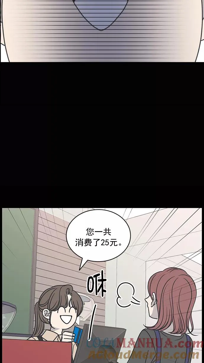第84话 第25页