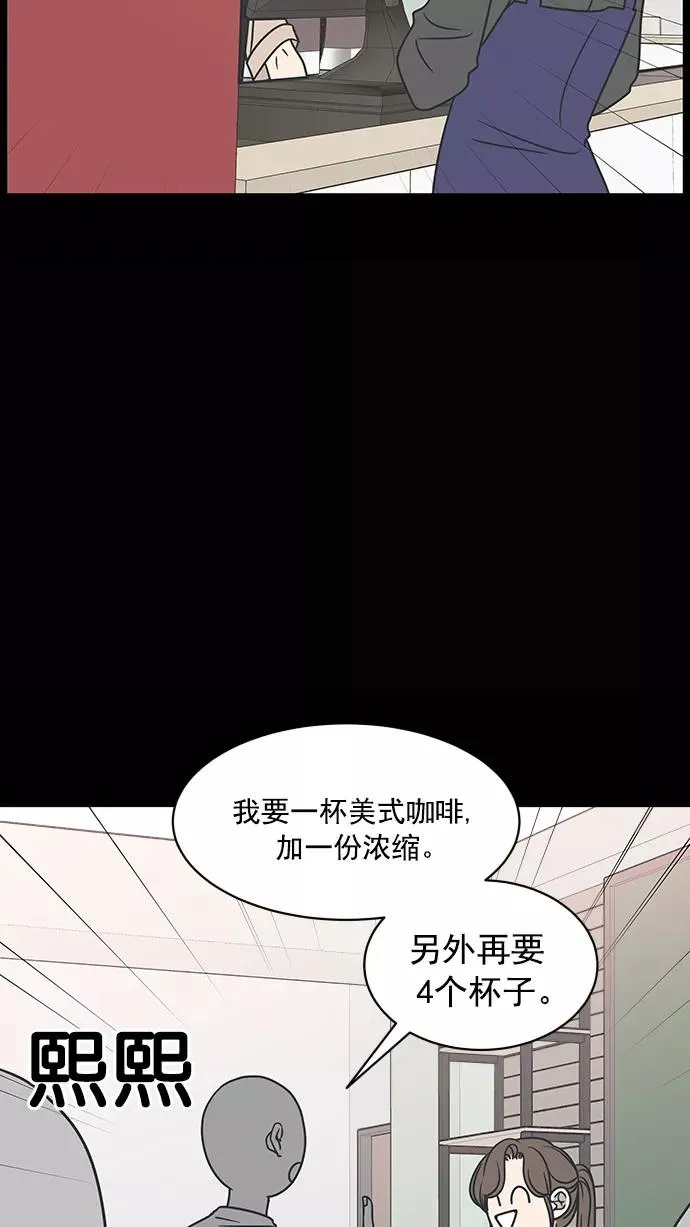 第84话 第26页