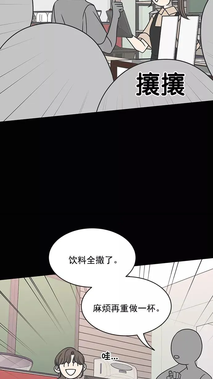 第84话 第27页