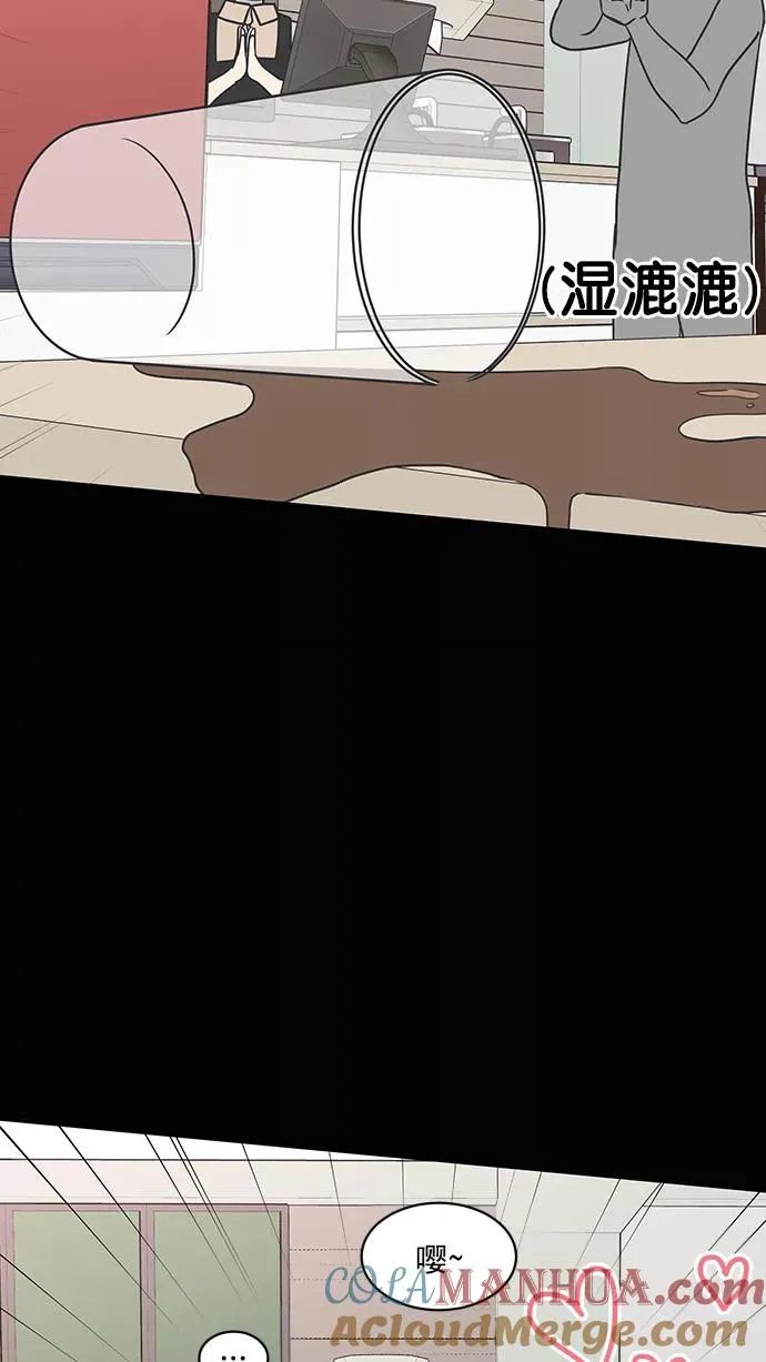 第84话 第28页