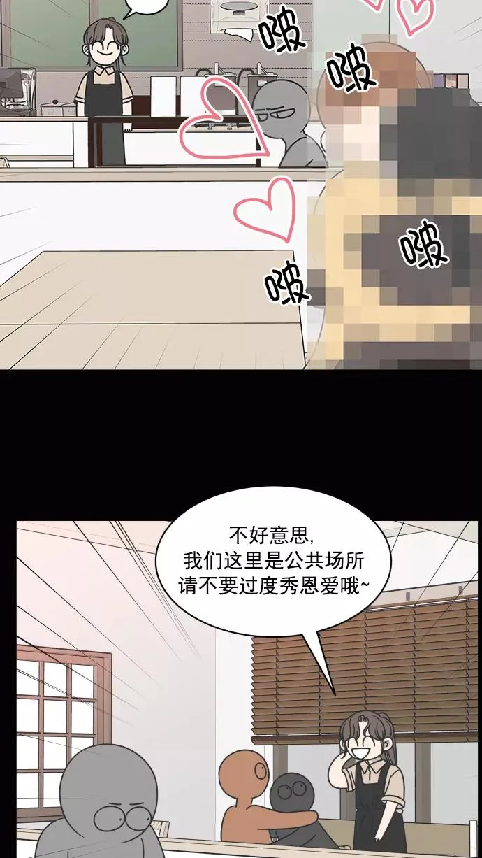 第84话 第29页