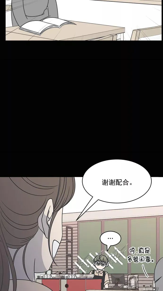 第84话 第30页
