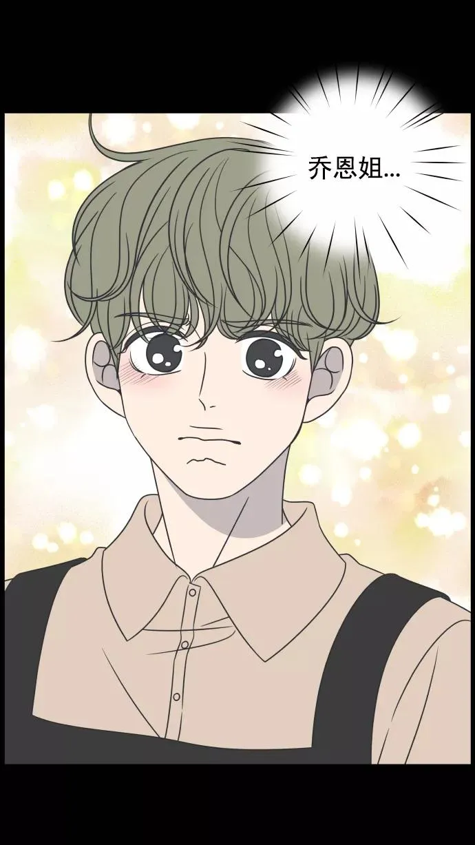 第84话 第32页