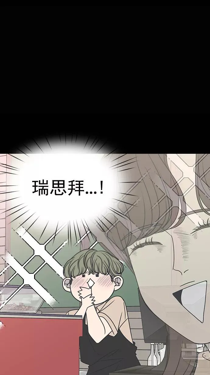 第84话 第33页
