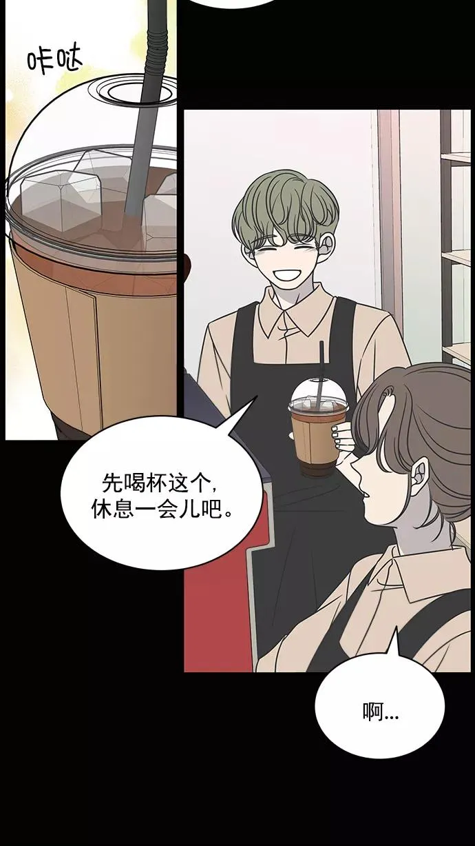 第84话 第35页