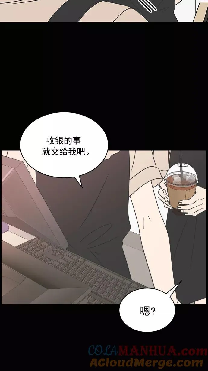 第84话 第37页