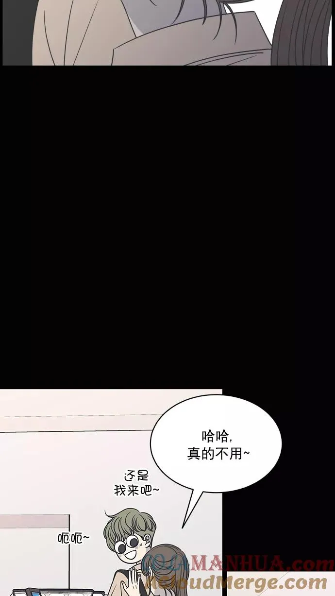 第84话 第40页