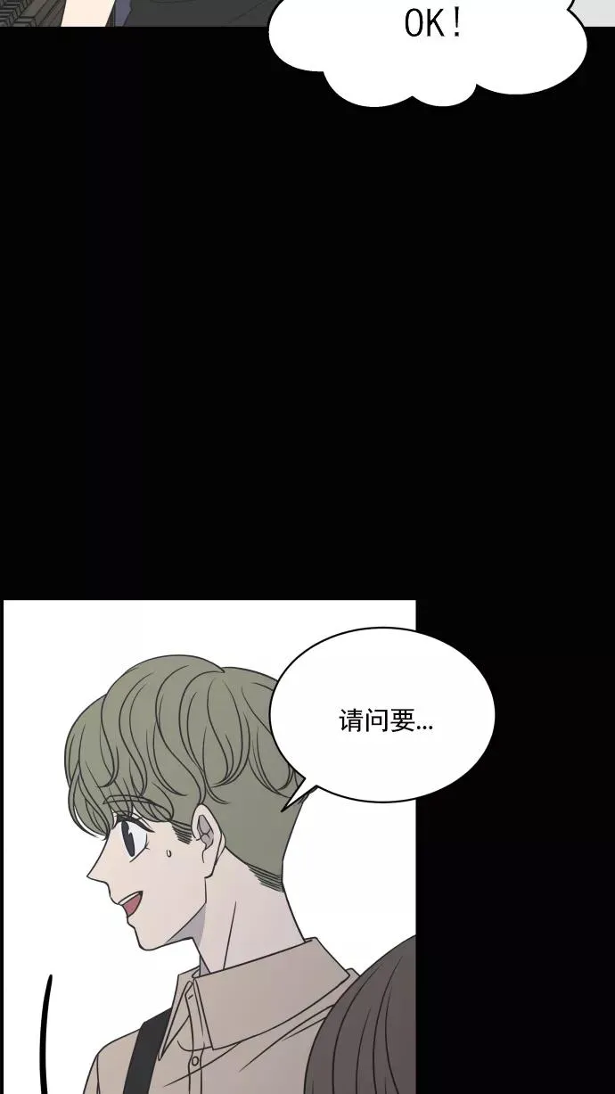 第84话 第44页