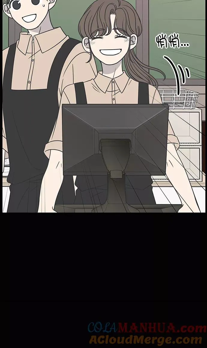 第84话 第46页