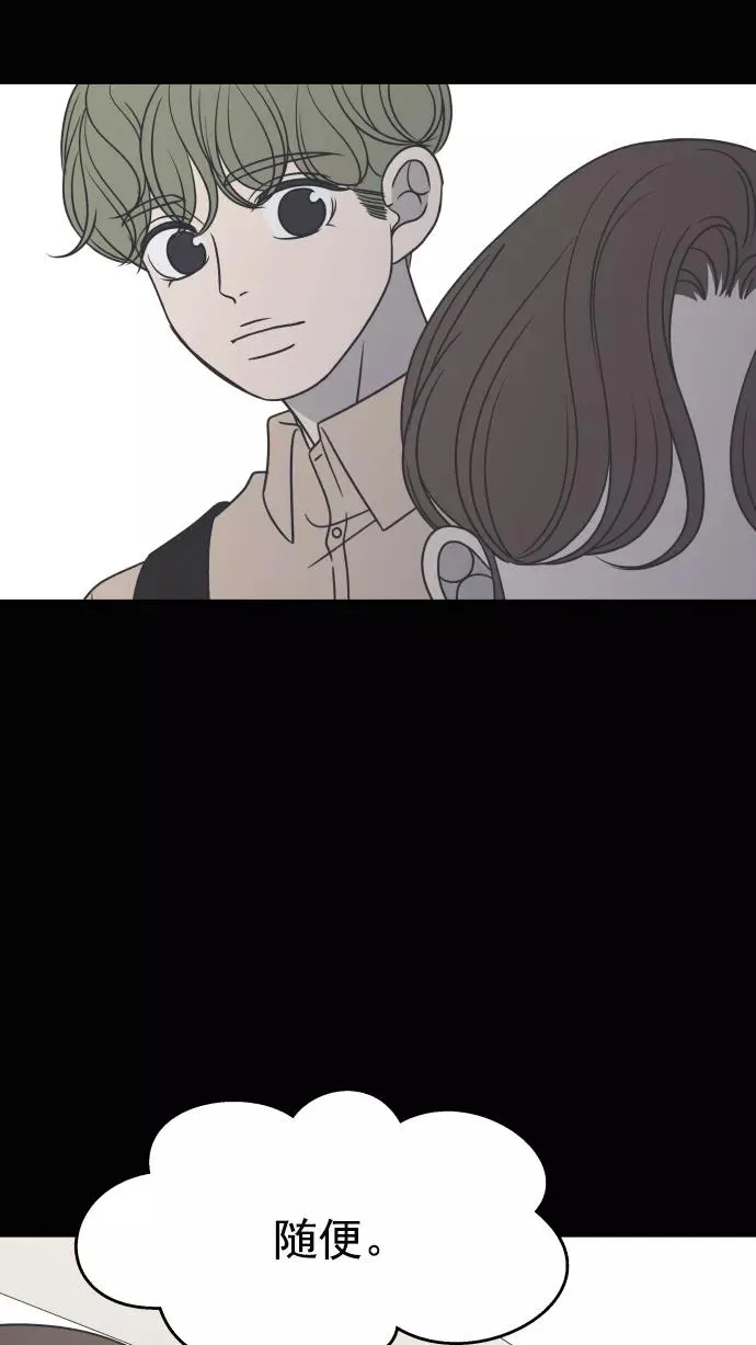 第84话 第47页