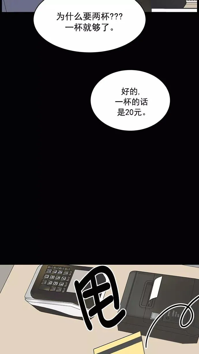 第84话 第50页