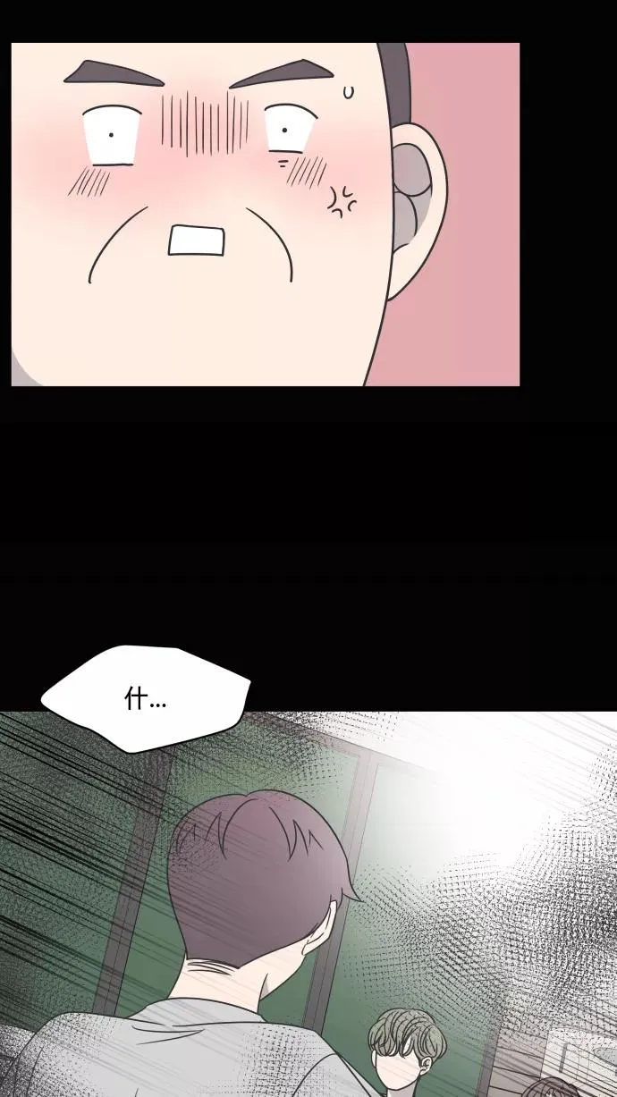 第84话 第59页