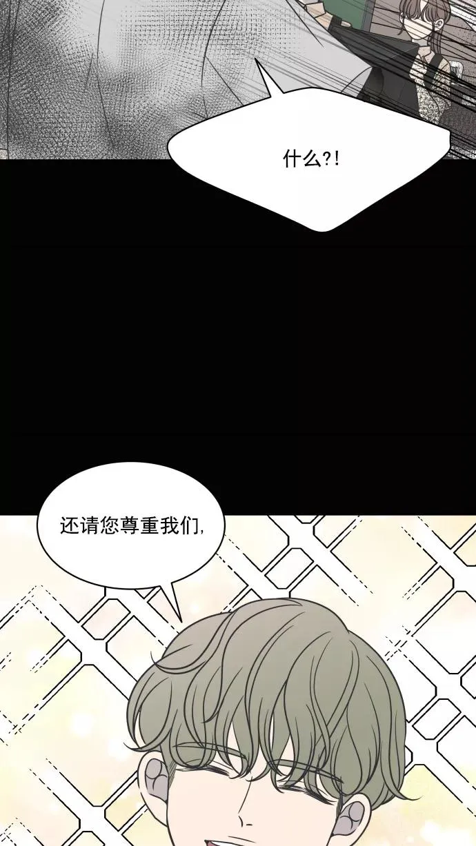 第84话 第60页
