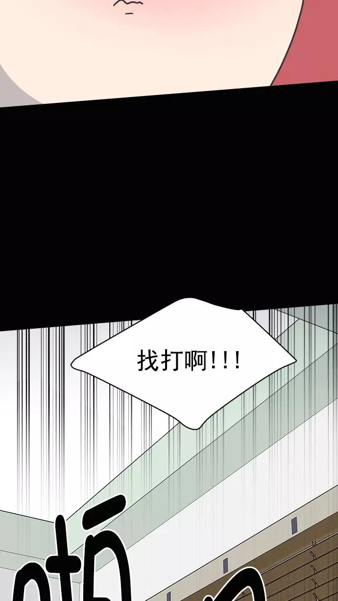 第84话 第62页