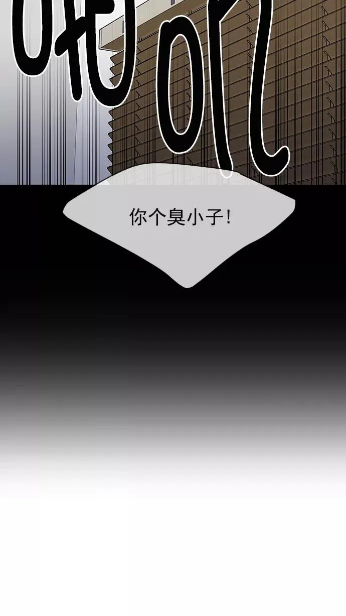 第84话 第63页