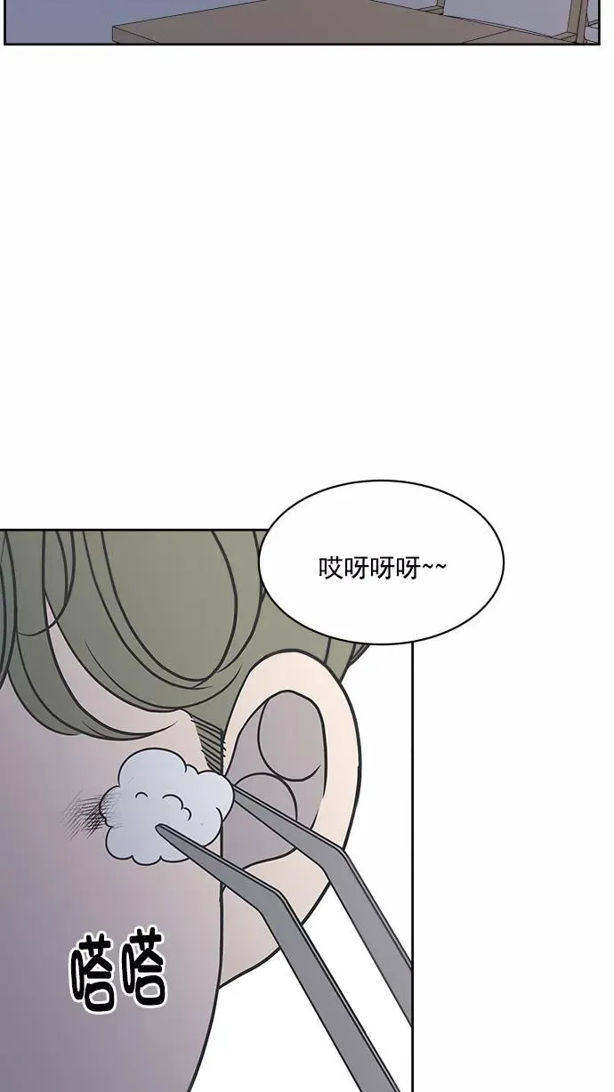 第84话 第65页