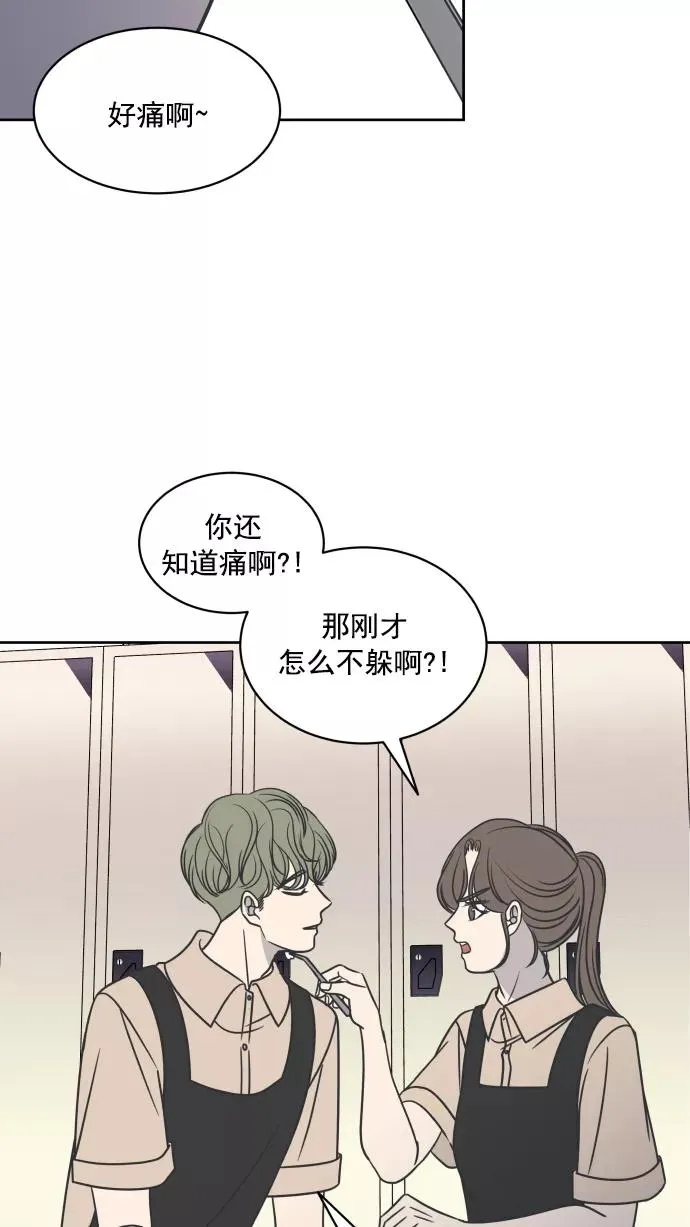 第84话 第66页