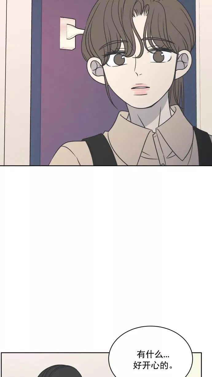 第84话 第72页