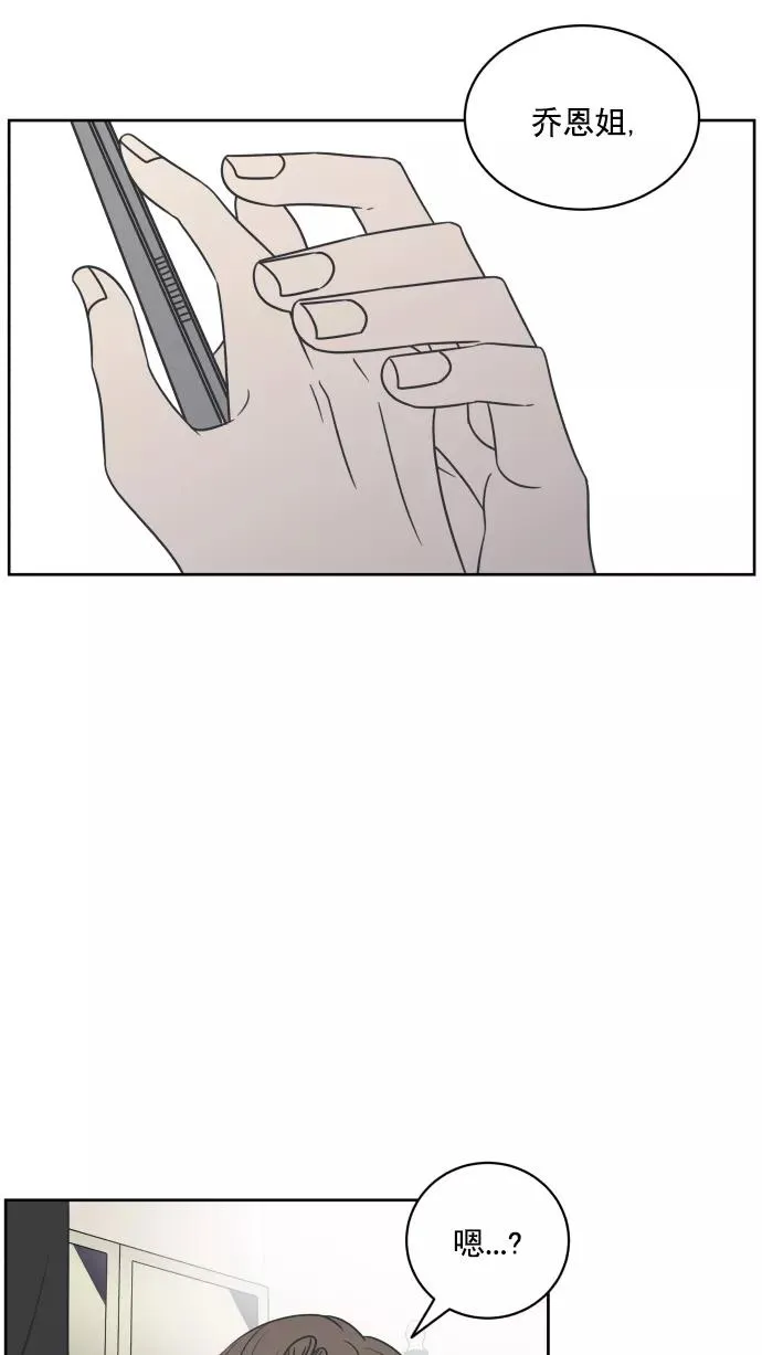 第84话 第74页
