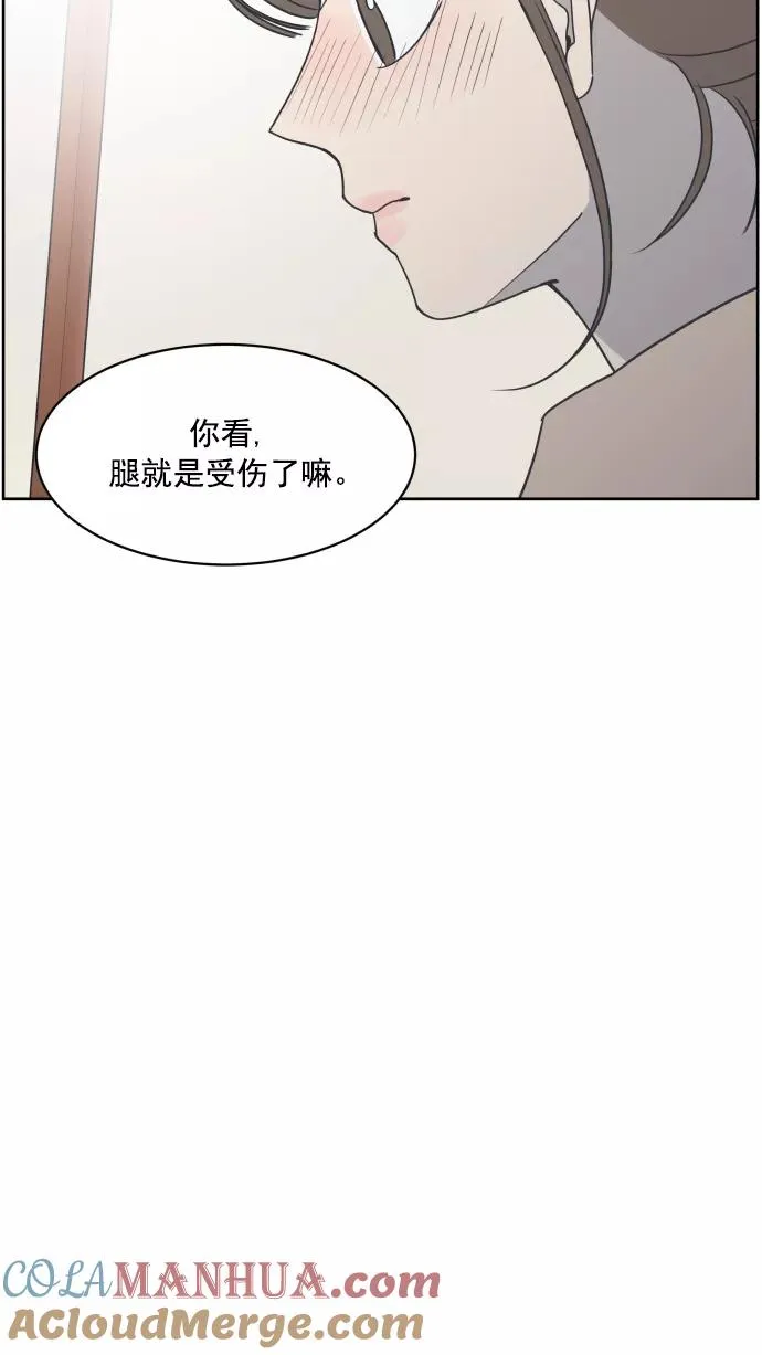 第84话 第79页