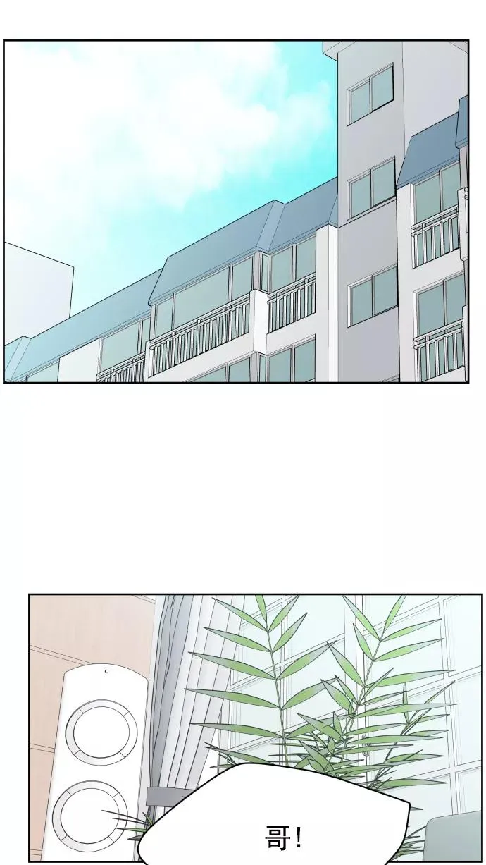 第84话 第80页