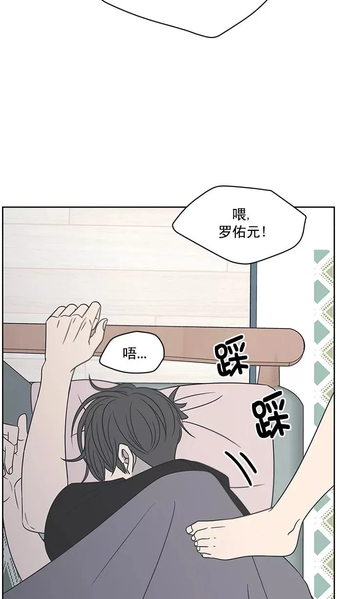 第84话 第81页