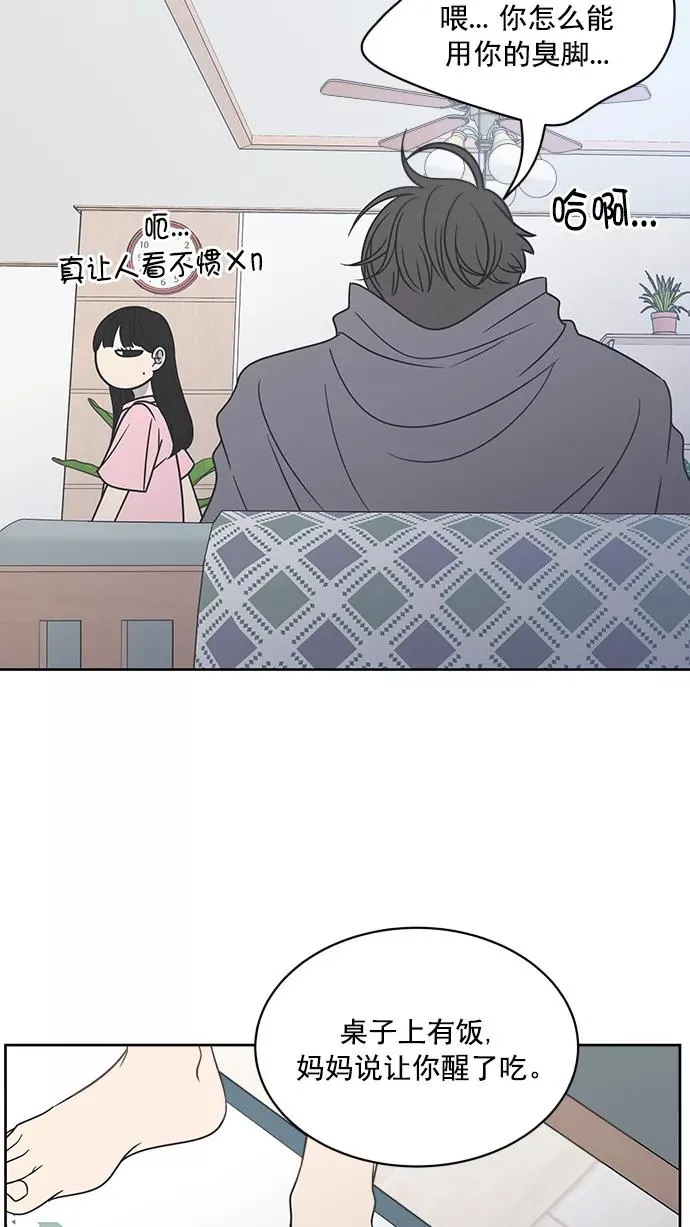 第84话 第83页