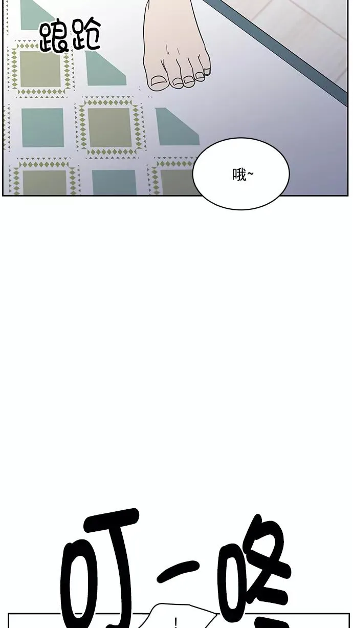 第84话 第84页