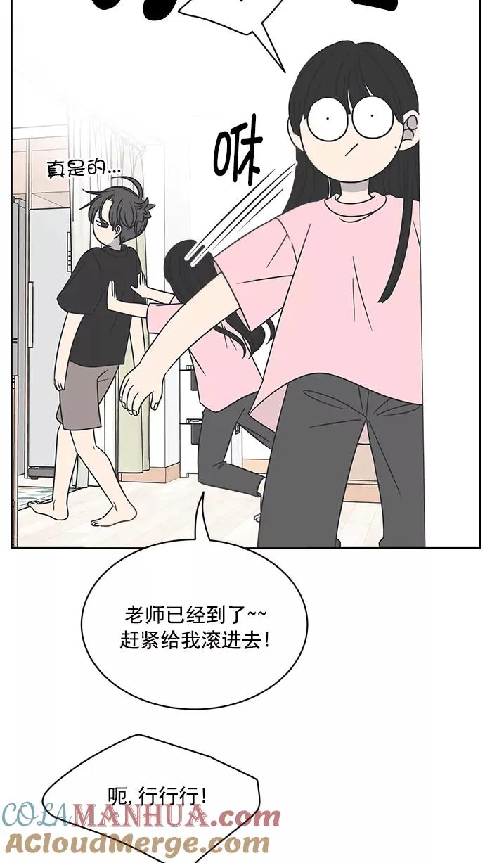 第84话 第85页