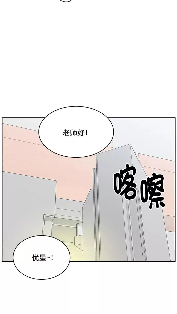 第84话 第86页