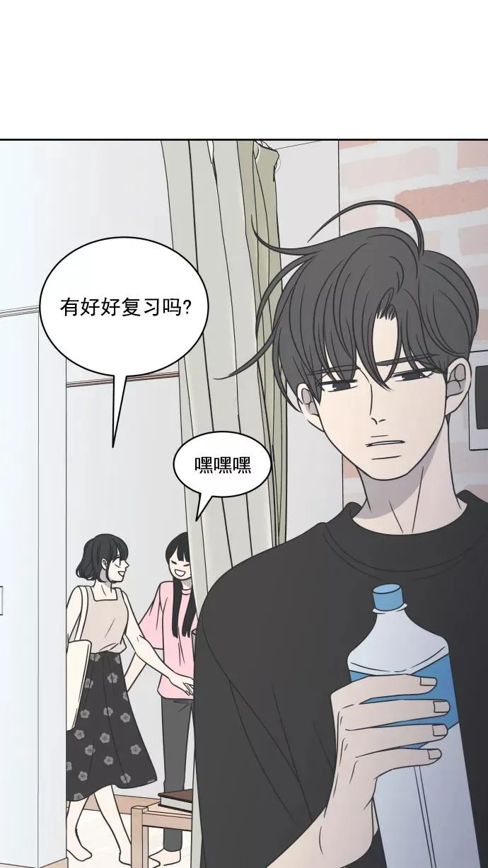 第84话 第87页
