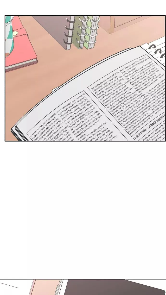 第85话 第2页