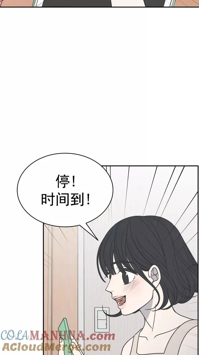 第85话 第4页