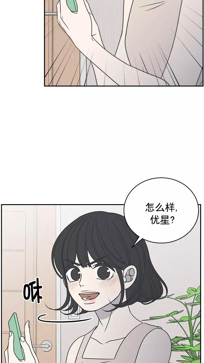 第85话 第5页
