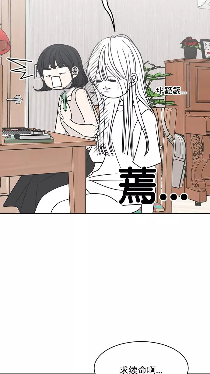 第85话 第9页