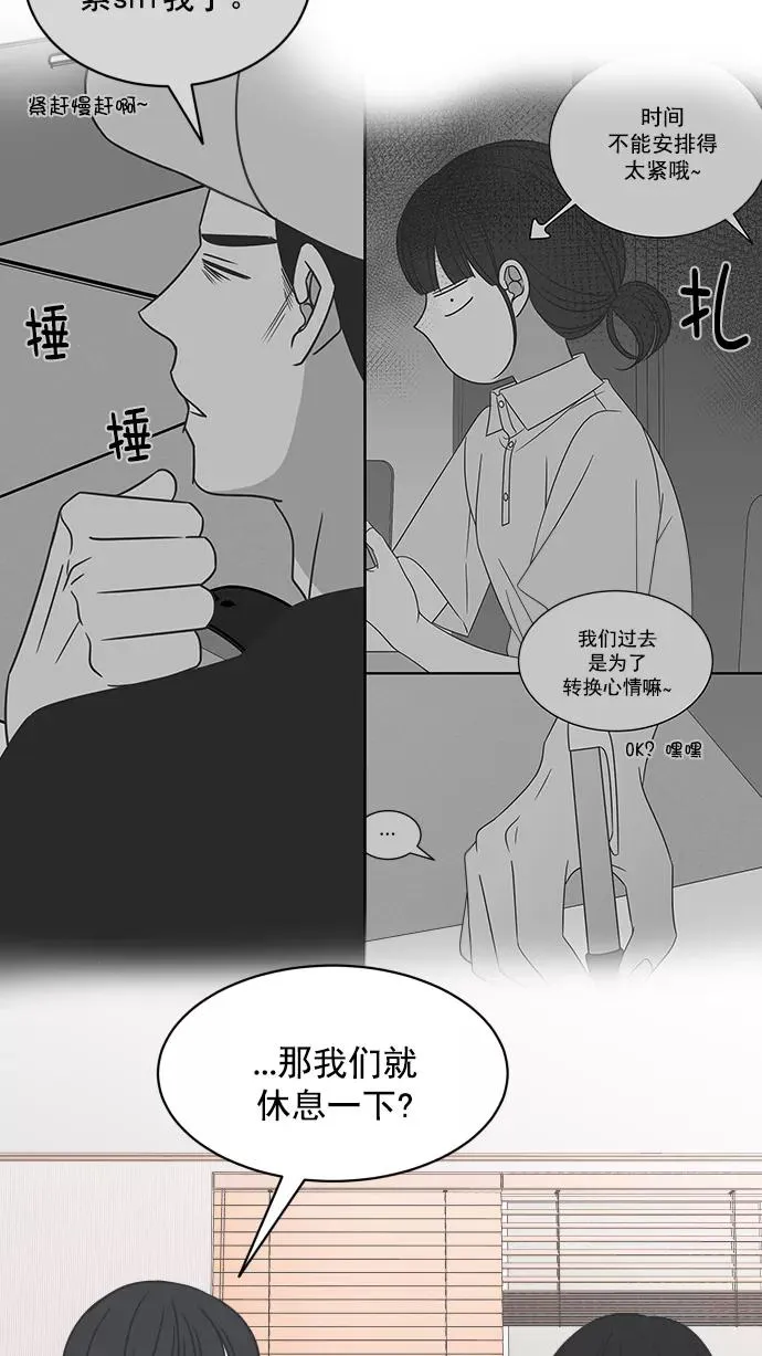 第85话 第11页