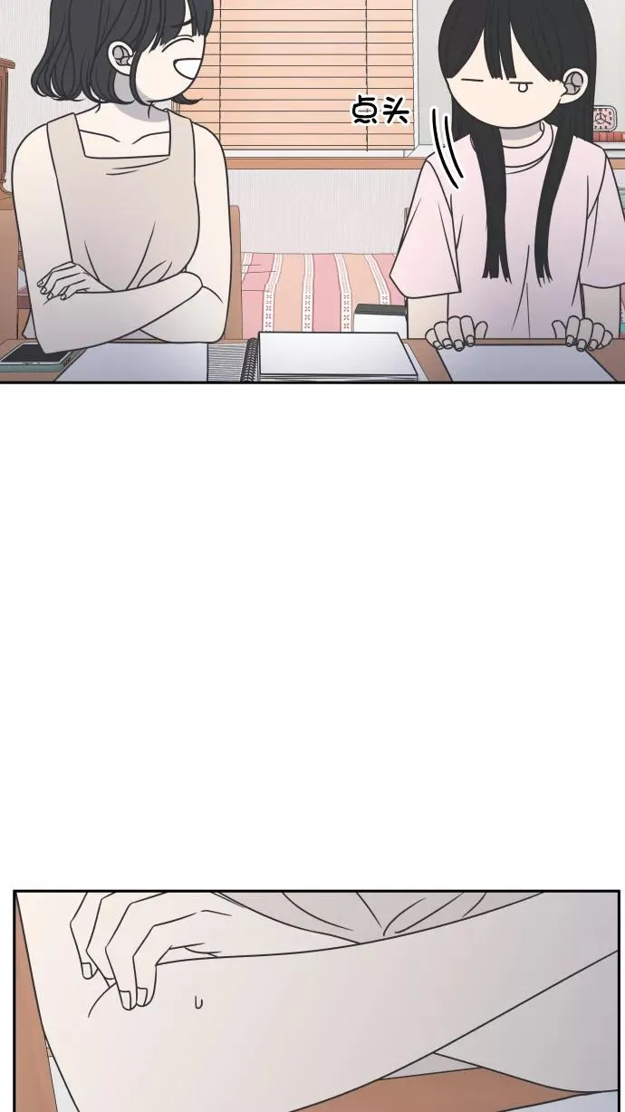 第85话 第12页