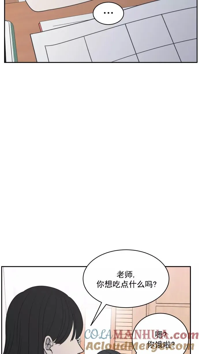 第85话 第13页