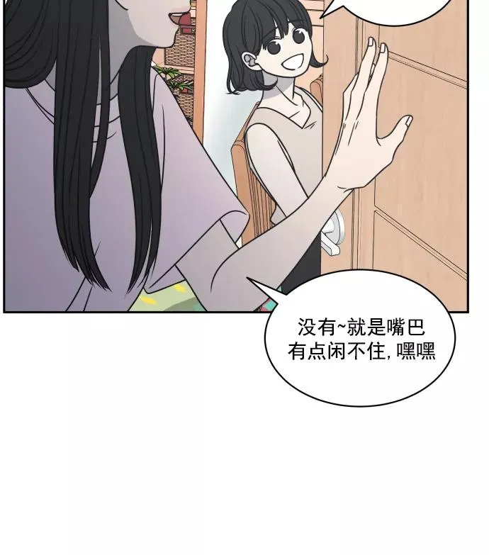 第85话 第14页