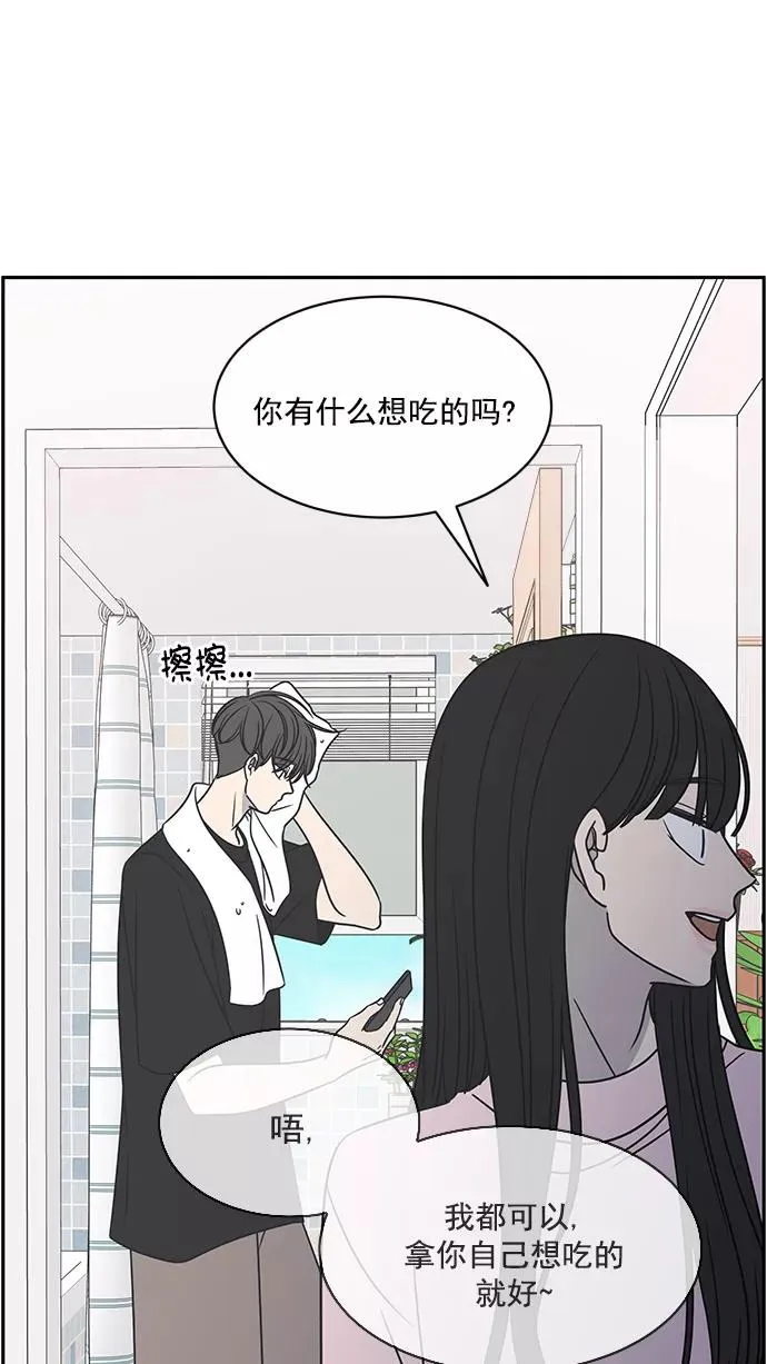 第85话 第15页