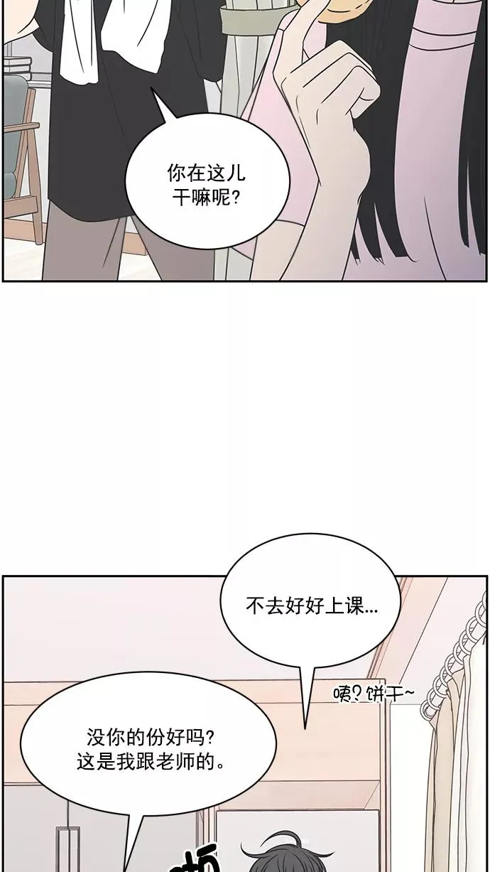 第85话 第18页