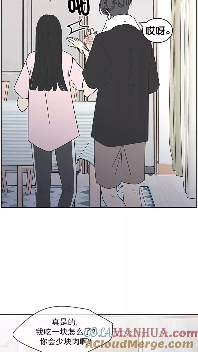 第85话 第19页
