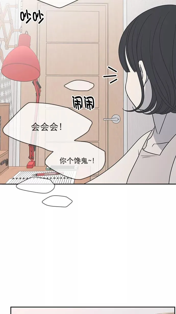 第85话 第20页