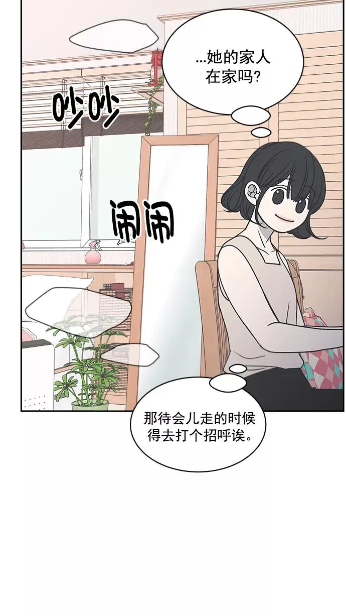 第85话 第21页