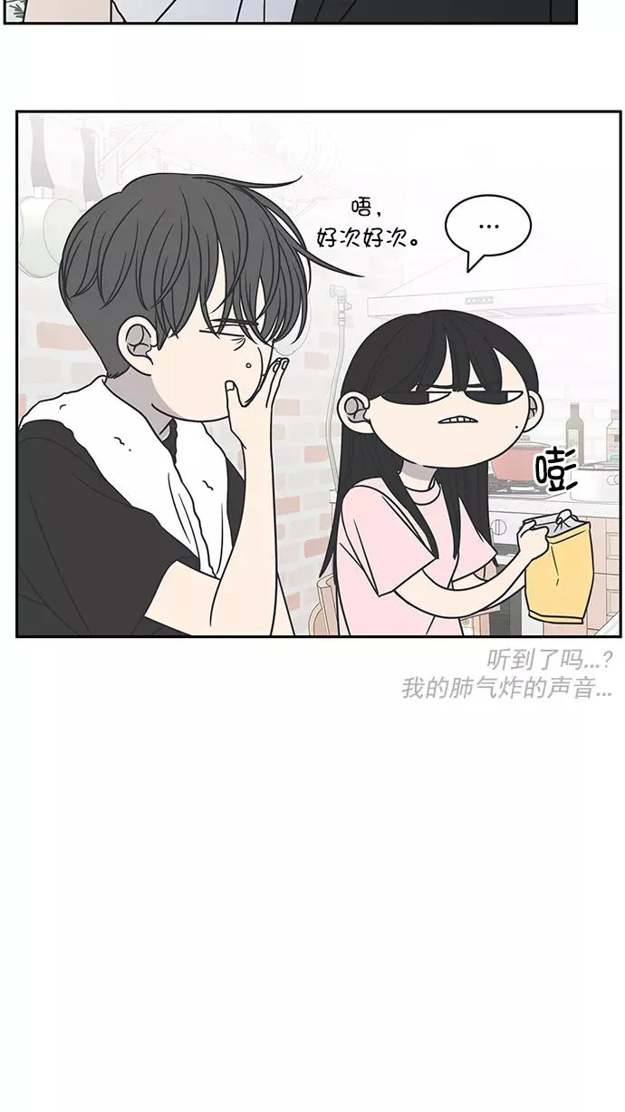 第85话 第23页