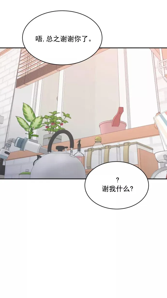第85话 第24页