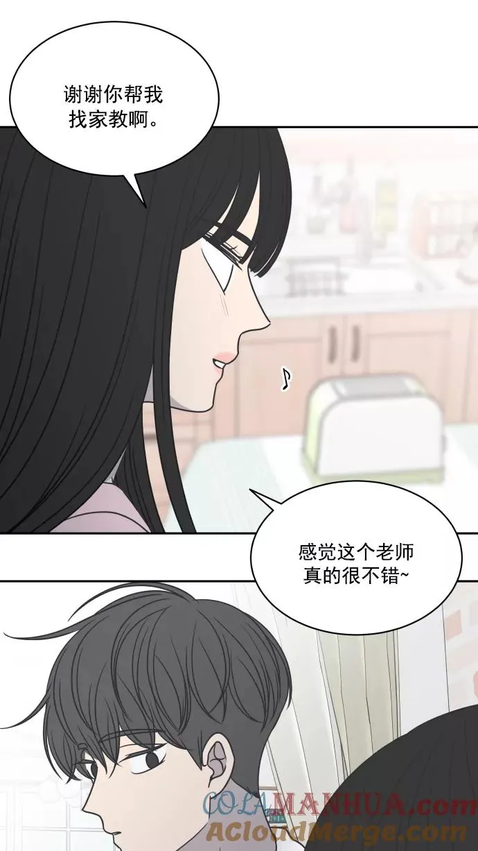 第85话 第25页