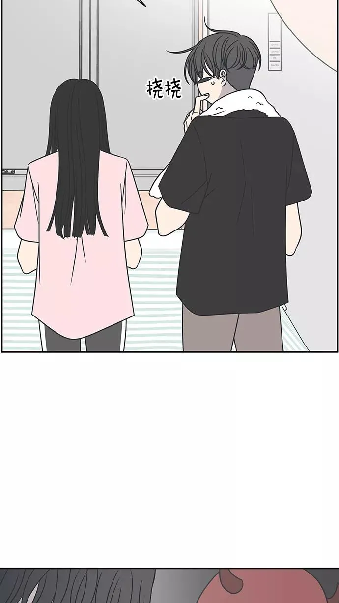 第85话 第27页