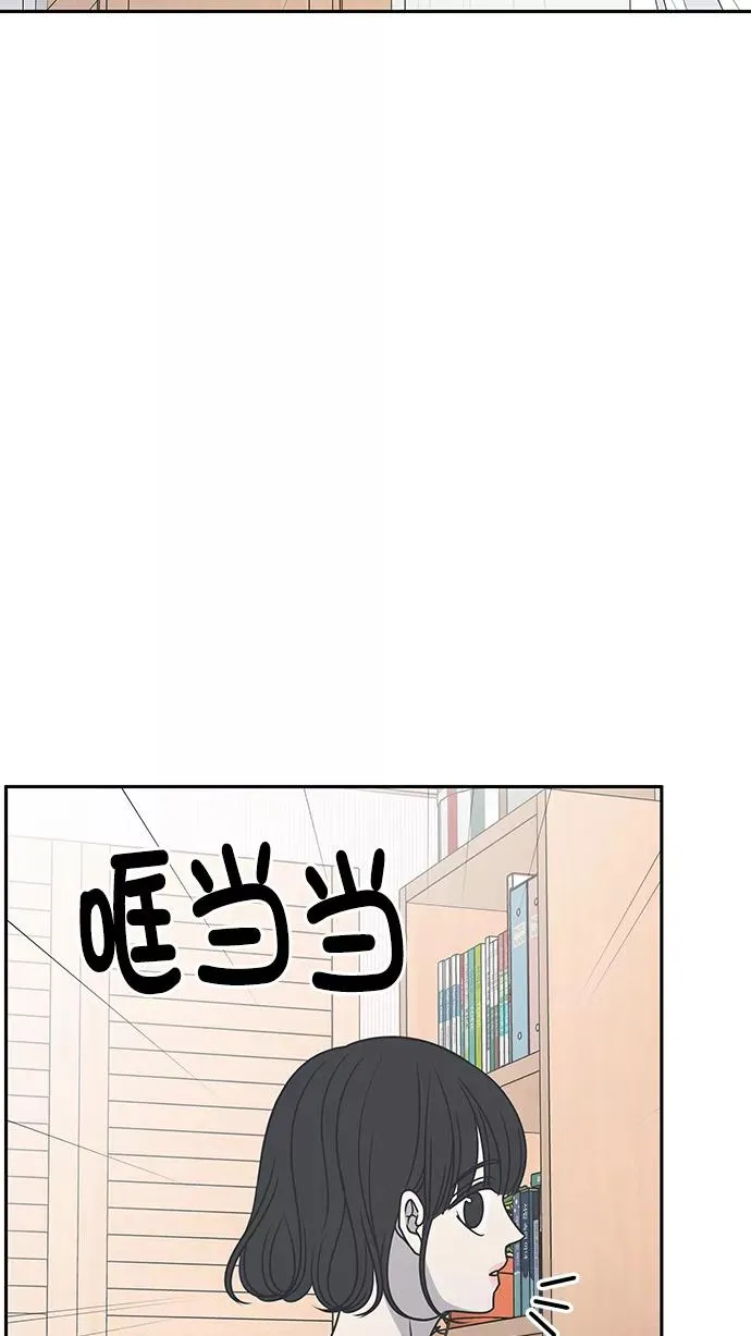 第85话 第30页